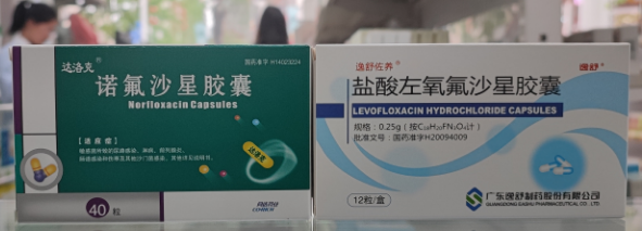 諾氟沙星和鹽酸左氧氟沙星的區(qū)別有哪些？