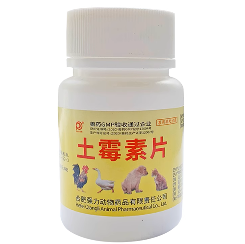 土霉素在養(yǎng)豬中的用途