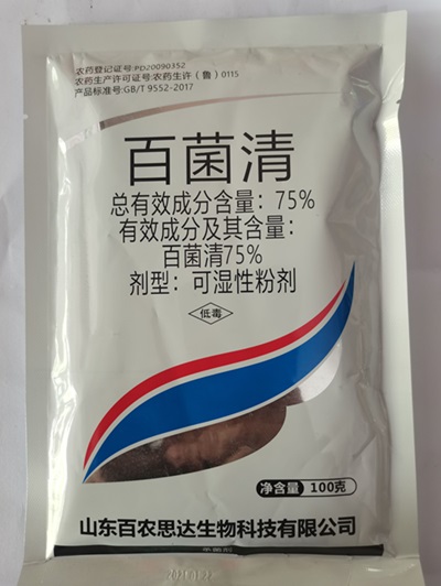 對于不同作物，百菌清都對哪些病害有效？