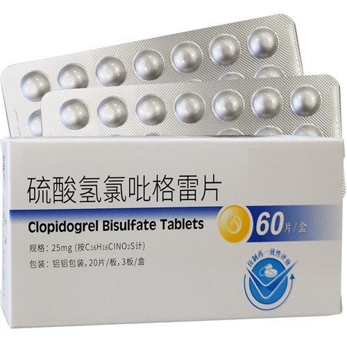 關于硫酸氫氯吡格雷的這些問題，你知道答案嗎？