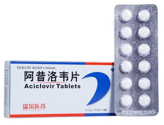 阿昔洛韋是抗生素嗎？是治什么的？有什么作用？