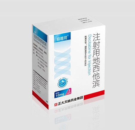地西他濱能治什么病？有什么功效作用？