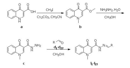 4-氧代-1,4-二氫喹啉-3-羧酸合成應(yīng)用二
