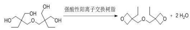 連續(xù)化制備3,3'-(氧基雙亞甲基)雙(3-乙基)氧雜環(huán)丁烷的方法