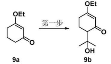 3-乙氧基-2-環(huán)己烯-1-酮在藥物合成中的應(yīng)用