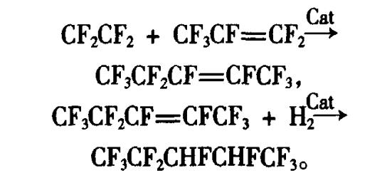 1,1,1,2,2,3,4,5,5,5-十氟戊烷反應(yīng)方程式