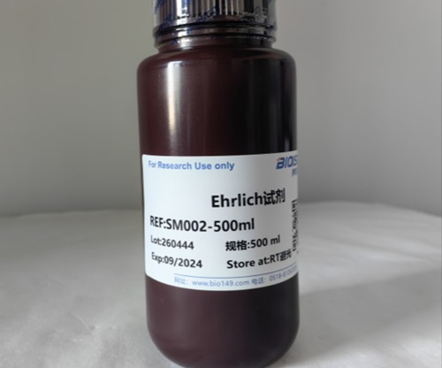 EHRLICH REAGENT(埃利希試劑)