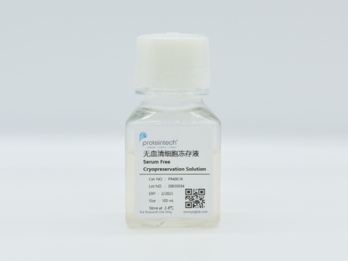 無血清細胞凍存液的使用方法