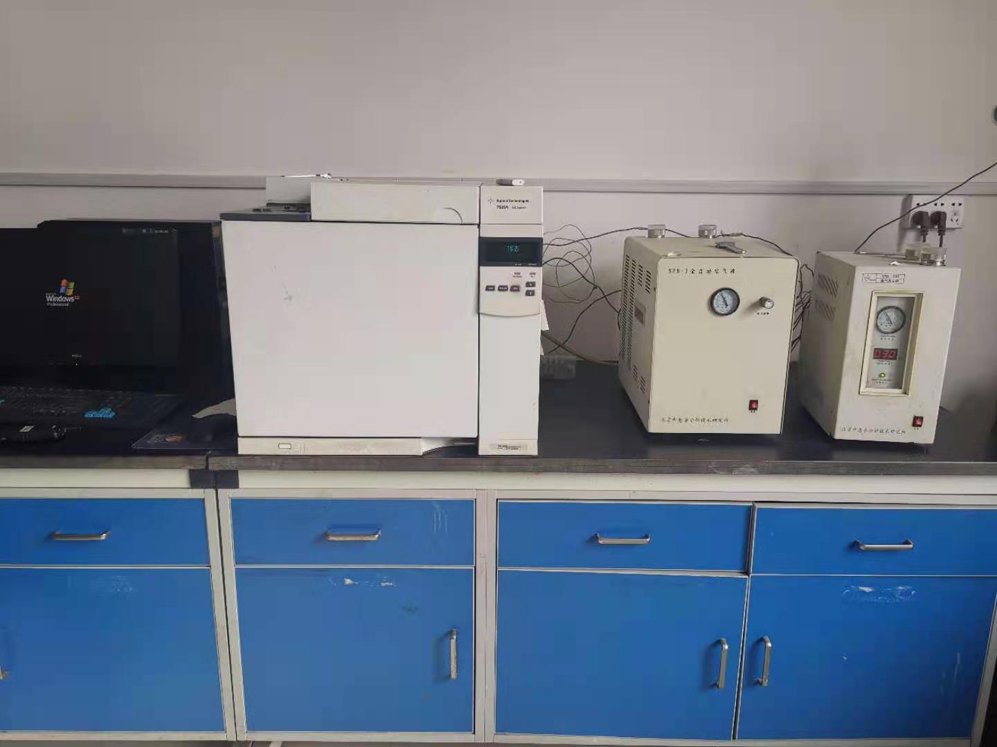 equipment