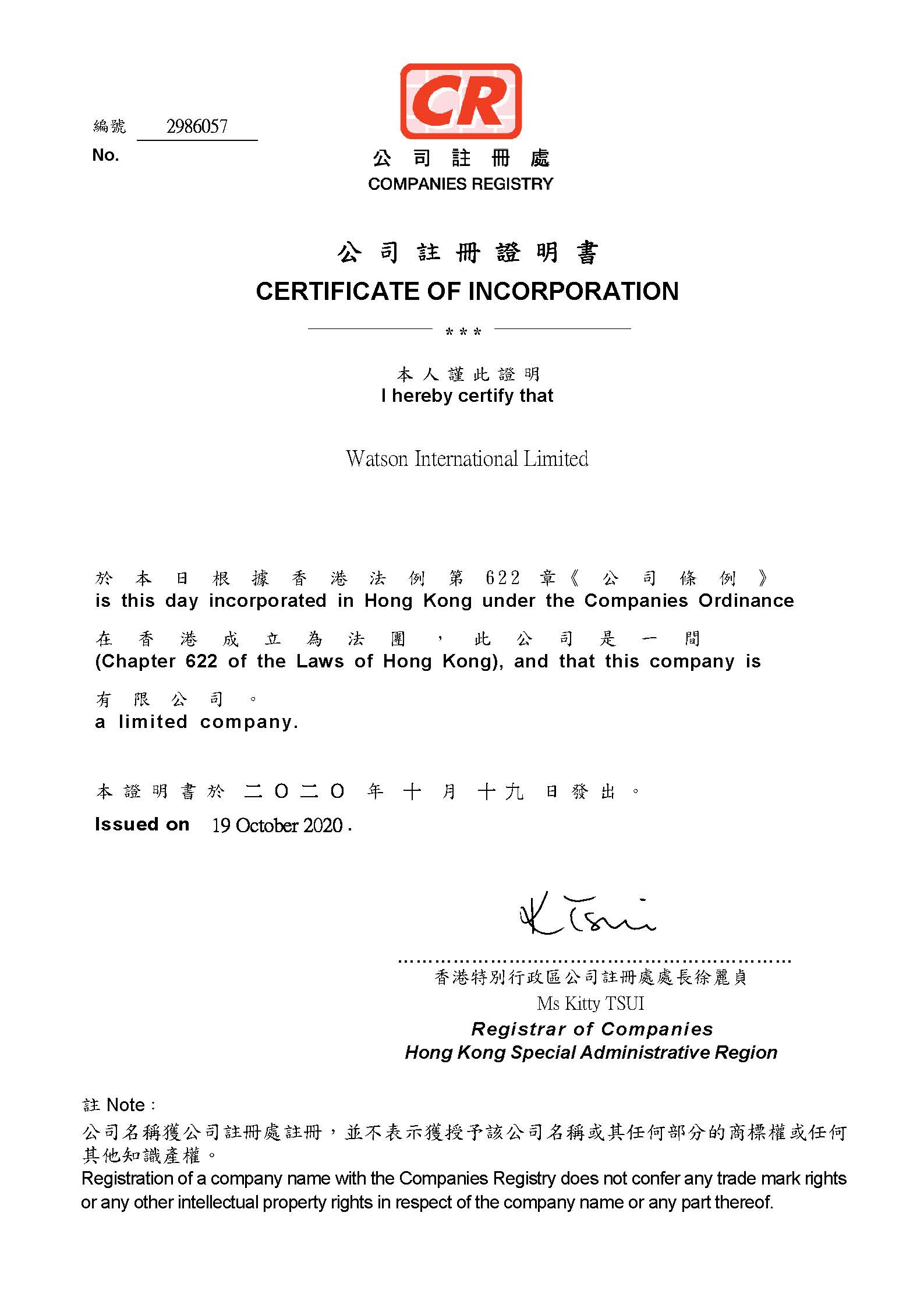 Business License Of EnterpriseLegal Person