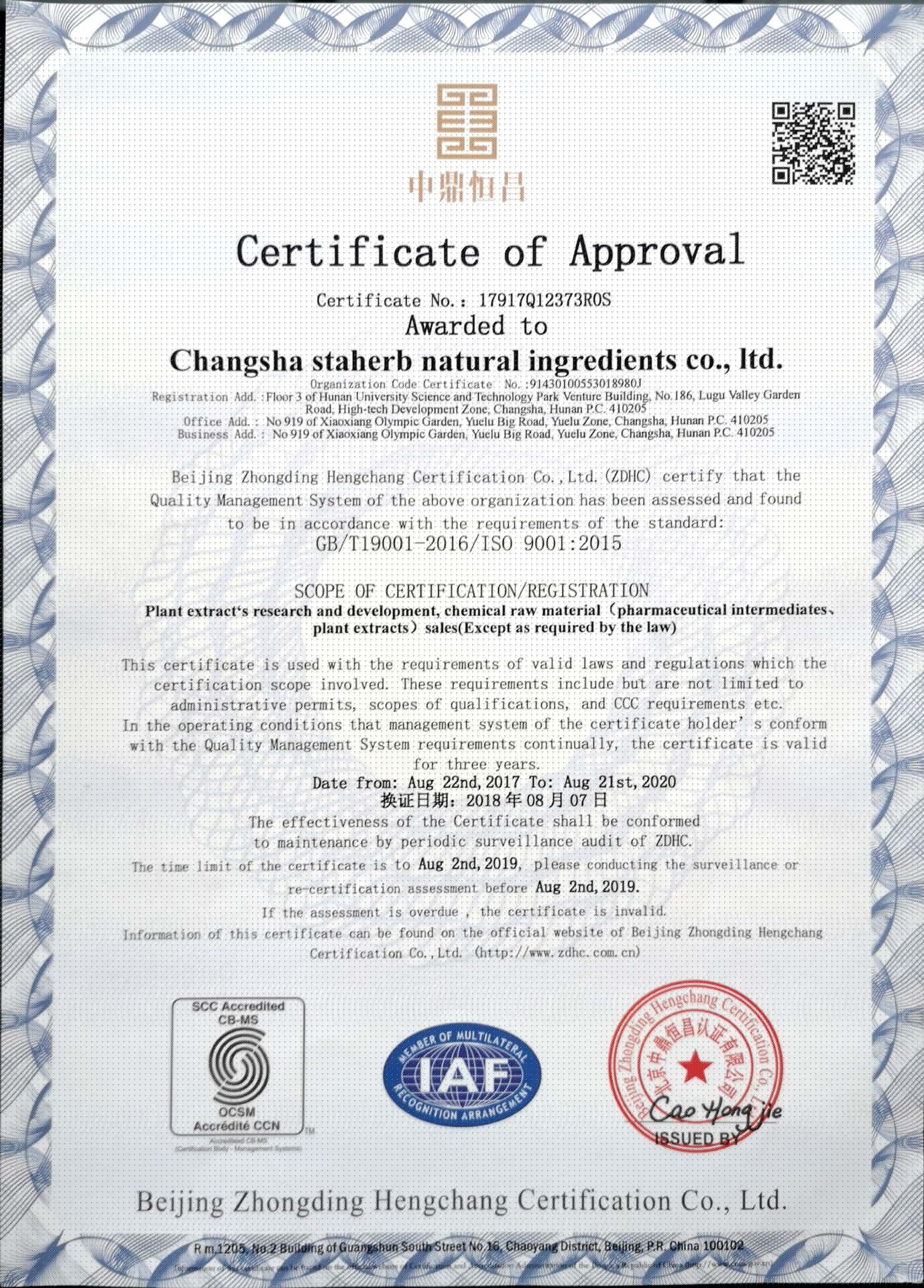 Certificate of accreditation