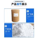 2-[(4-Aminophenyl)sulfonyl]ethyl hydrogen sulfate pictures