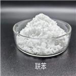 TRIMETHYL CITRATE