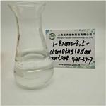 1-Bromo-3,5-dimethyladamantane