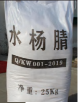 2-Cyanophenol