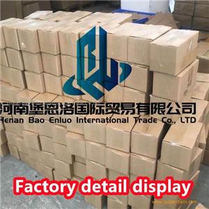 Doxycycline hyclate