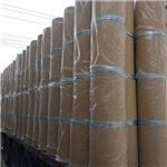 Sodium 4-aminosalicylate dihydrate