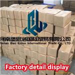 Oseltamivir phosphate
