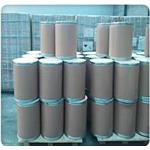 Cefcapene pivoxil hydrochloride