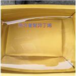 polyisobutylene