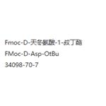 FMoc-D-Asp-OtBu