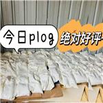Zinc pyrithione