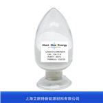 Cesium Carbonate