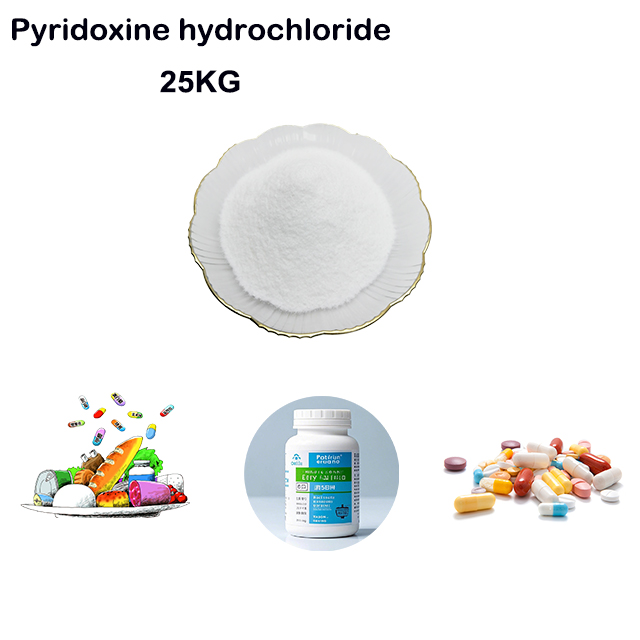Pyridoxine hydrochloride