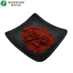 PQQ Disodium Salt