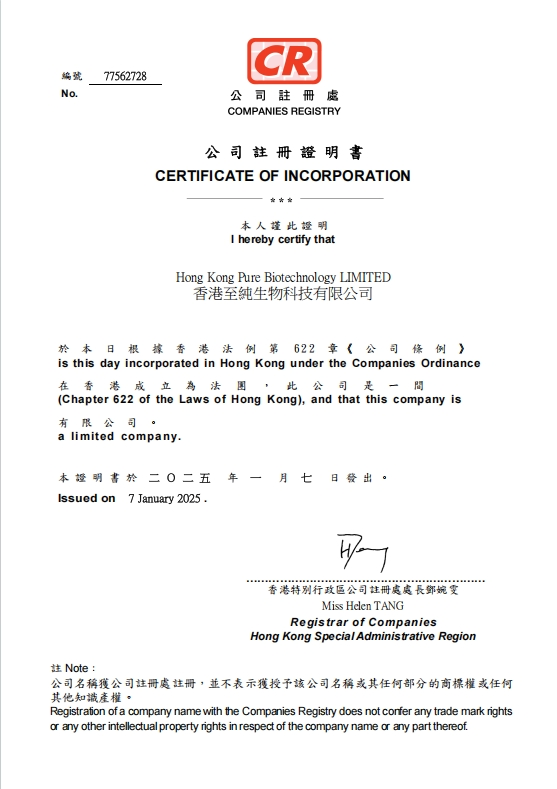 Business License Of EnterpriseLegal Person