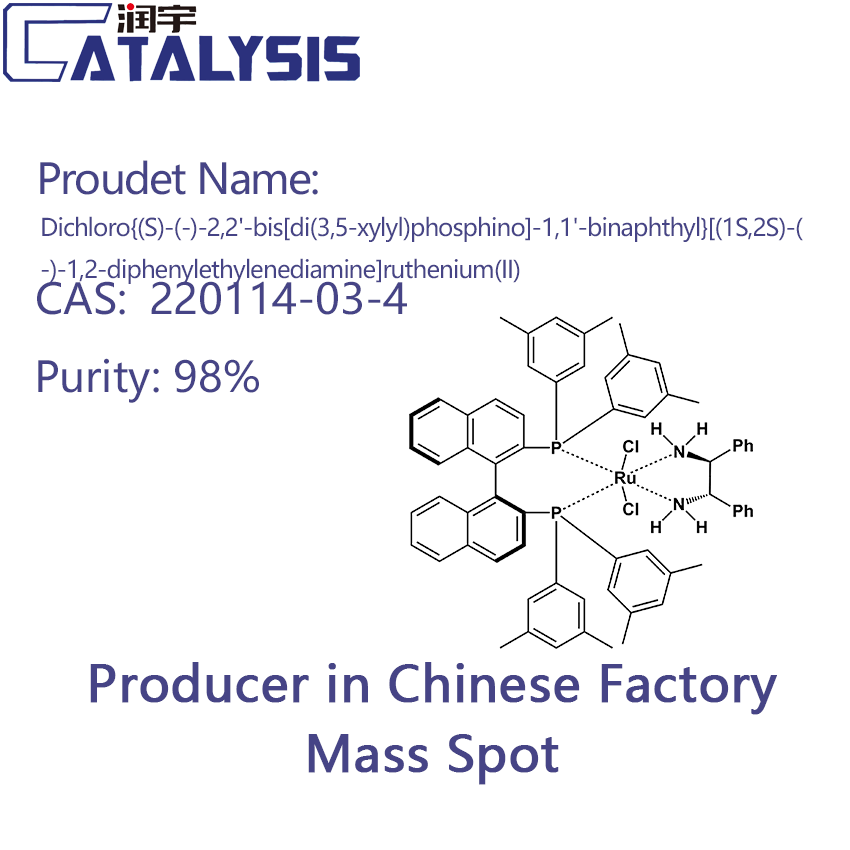 RUCL2[(S)-(DM-BINAP)][(S,S)-DPEN]