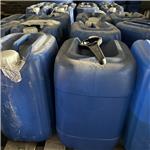 Diethylene glycol ethyl methyl ether