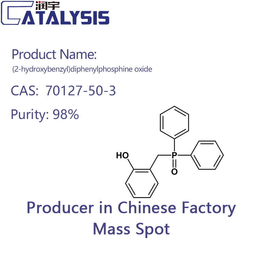 (2-hydroxybenzyl)diphenylphosphine oxide