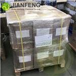 Suzetrigine（VX-548）