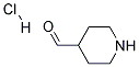 1159825-32-7 結(jié)構(gòu)式