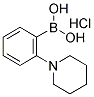  化學(xué)構(gòu)造式
