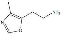2-(4-METHYLOXAZOL-5-YL)ETHANAMINE