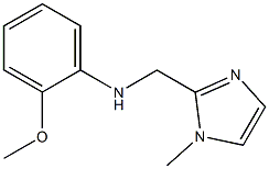 (2-METHOXYPHENYL)(1-METHYL-1H-IMIDAZOL-2-YL)METHYLAMINE Struktur