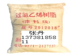 過氯乙烯樹脂CPVC
