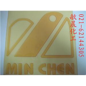 不干膠標(biāo)簽環(huán)保洗版藥水