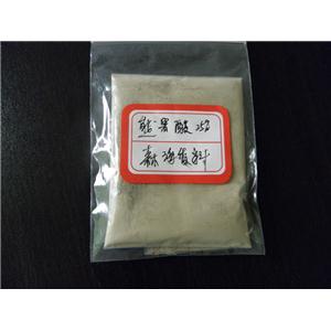 生產(chǎn)廠家批發(fā)供應熊果酸