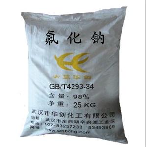 廠家直銷優(yōu)質(zhì)98%一級品氟化鈉
