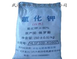 俄羅斯氯化鉀62%白鉀價格最新報價