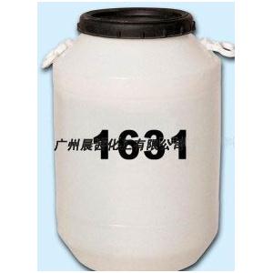 1631表面活性劑，十六烷基三甲基氯化銨