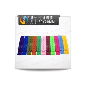 扣具,東莞環(huán)保扣具批發(fā)-首選宏業(yè)