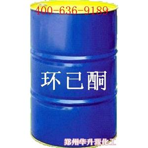 環(huán)已酮