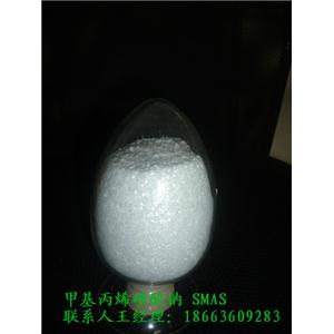 甲基丙烯磺酸鈉 (MAS)---聚羧酸減水劑專用