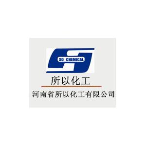 卵磷脂高含量純粉，卵磷脂液體原料