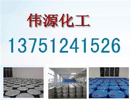 電子級NMP，鋰電池溶劑NMP廠家直銷