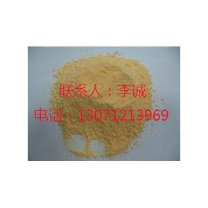 人工牛黃原料藥生產(chǎn)廠家